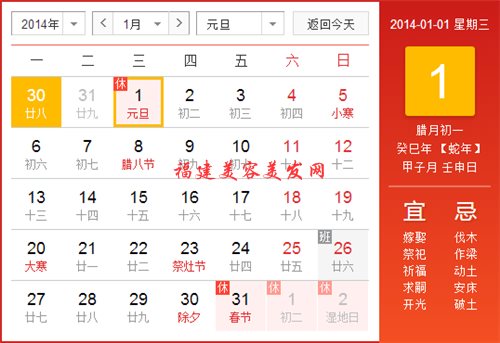 &#21326;&#20307;&#20250;&#20307;&#32946;&#45;&#21326;&#20307;&#20250;&#104;&#117;&#97;&#116;&#105;&#104;&#117;&#105;&#40;&#20013;&#22269;&#41;