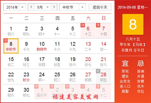 &#21326;&#20307;&#20250;&#20307;&#32946;&#45;&#21326;&#20307;&#20250;&#104;&#117;&#97;&#116;&#105;&#104;&#117;&#105;&#40;&#20013;&#22269;&#41;